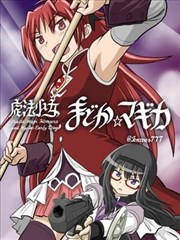 凡人修仙传·漫画卷三